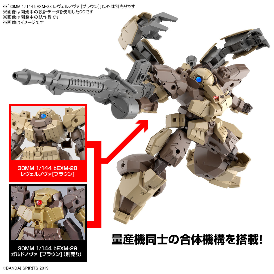 Bandai 30 Minutes Mission Series 1/144 bEXM-28 Voltanova [Brown]