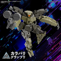 Bandai 30 Minute Mission Series 1/144 bEXM-29 Voltanova [Green]