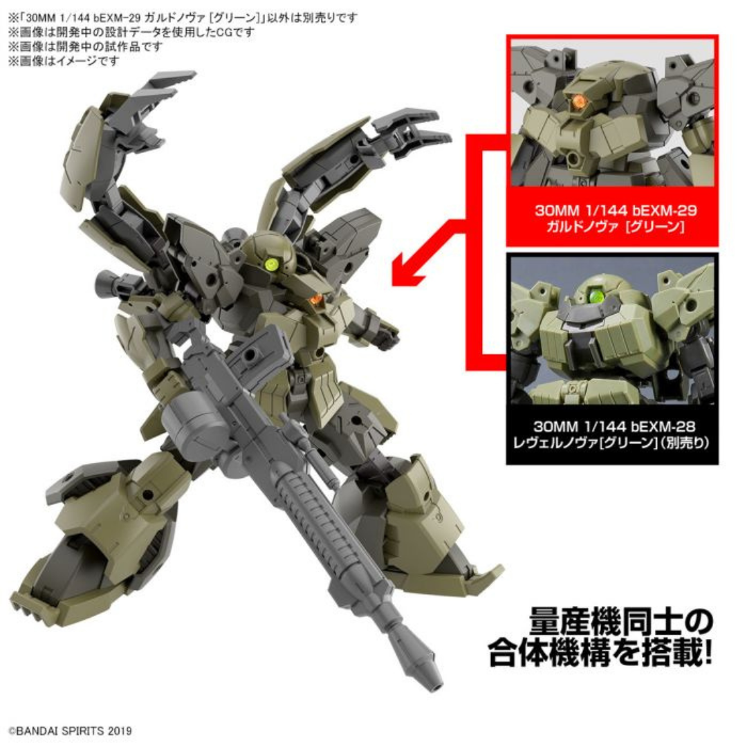 Bandai 30 Minute Mission Series 1/144 bEXM-29 Voltanova [Green]