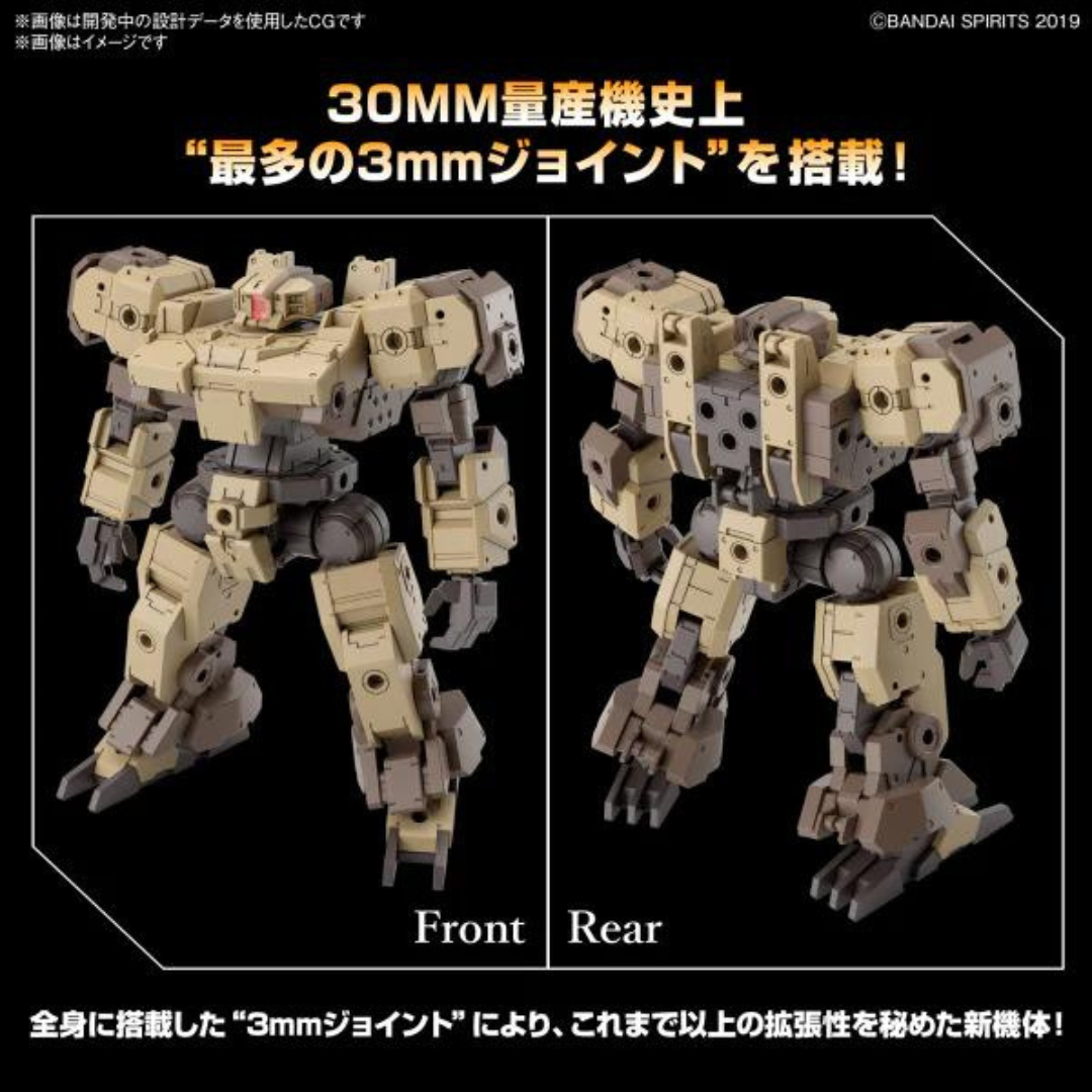 Bandai 30 Minutes Mission Series 1/144 eEXM-9 Basquirotto [Brown]