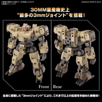 Bandai 30 Minutes Mission Series 1/144 eEXM-9 Basquirotto [Brown]