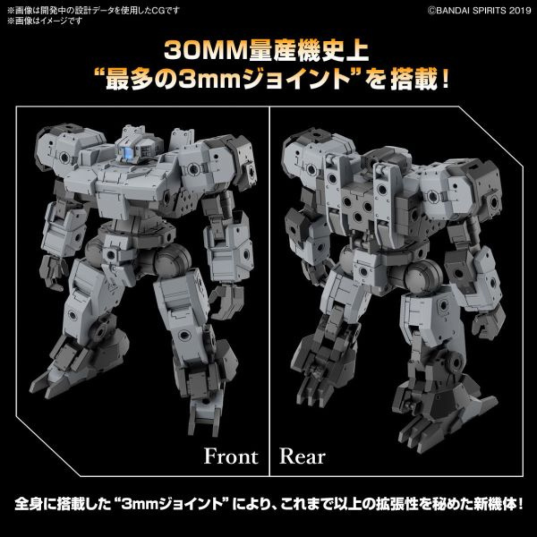 Bandai 30 Minutes Mission Series 1/144 eEXM-9 Basquirotto [GRAY]