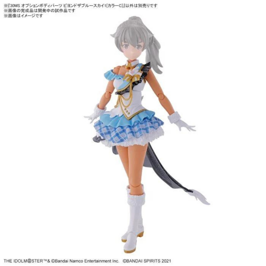 Bandai 30 Minutes Girls Frontline Replacement Body Parts Sky Blue 1 [C Color]