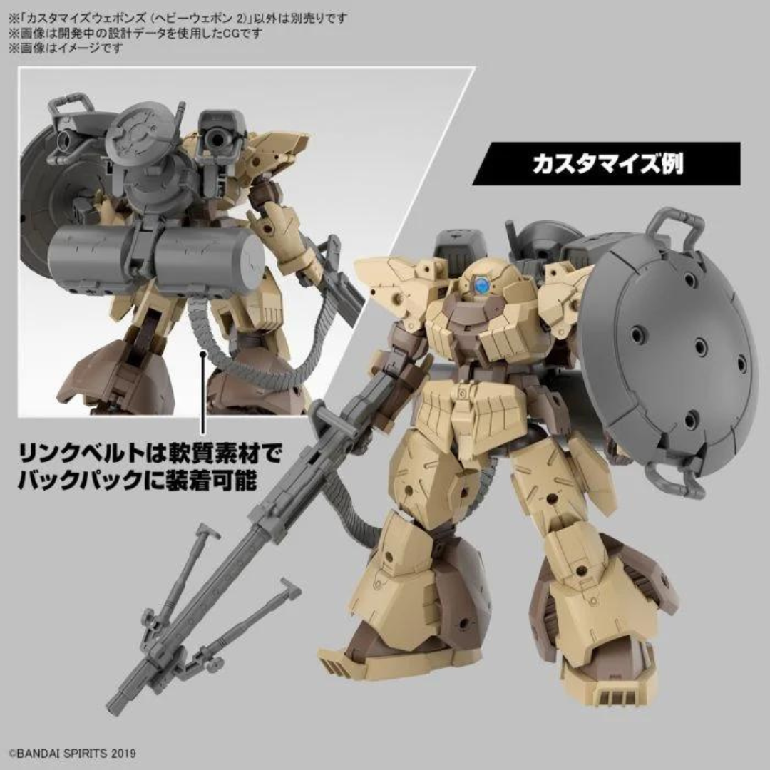 (Accessories) Bandai 30-minute mission series modified weapon parts (Heavy Arms 2)