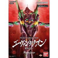 Bandai Carddass Battle Spirits Shounen Breakthrough Deluxe Card Set Evangelion [PC05]