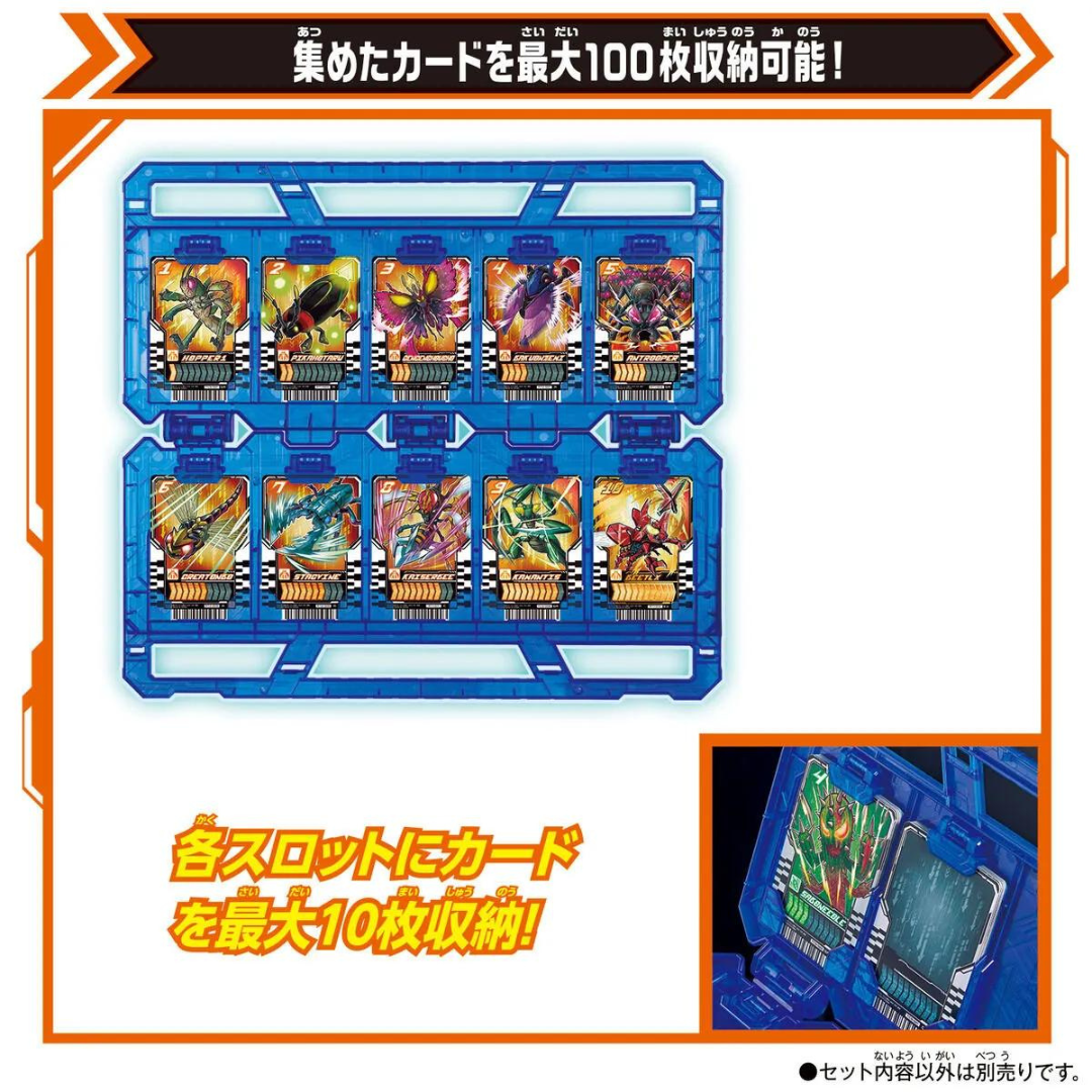 Bandai DX patchwork mix and match collectible card book Bataro Sentai