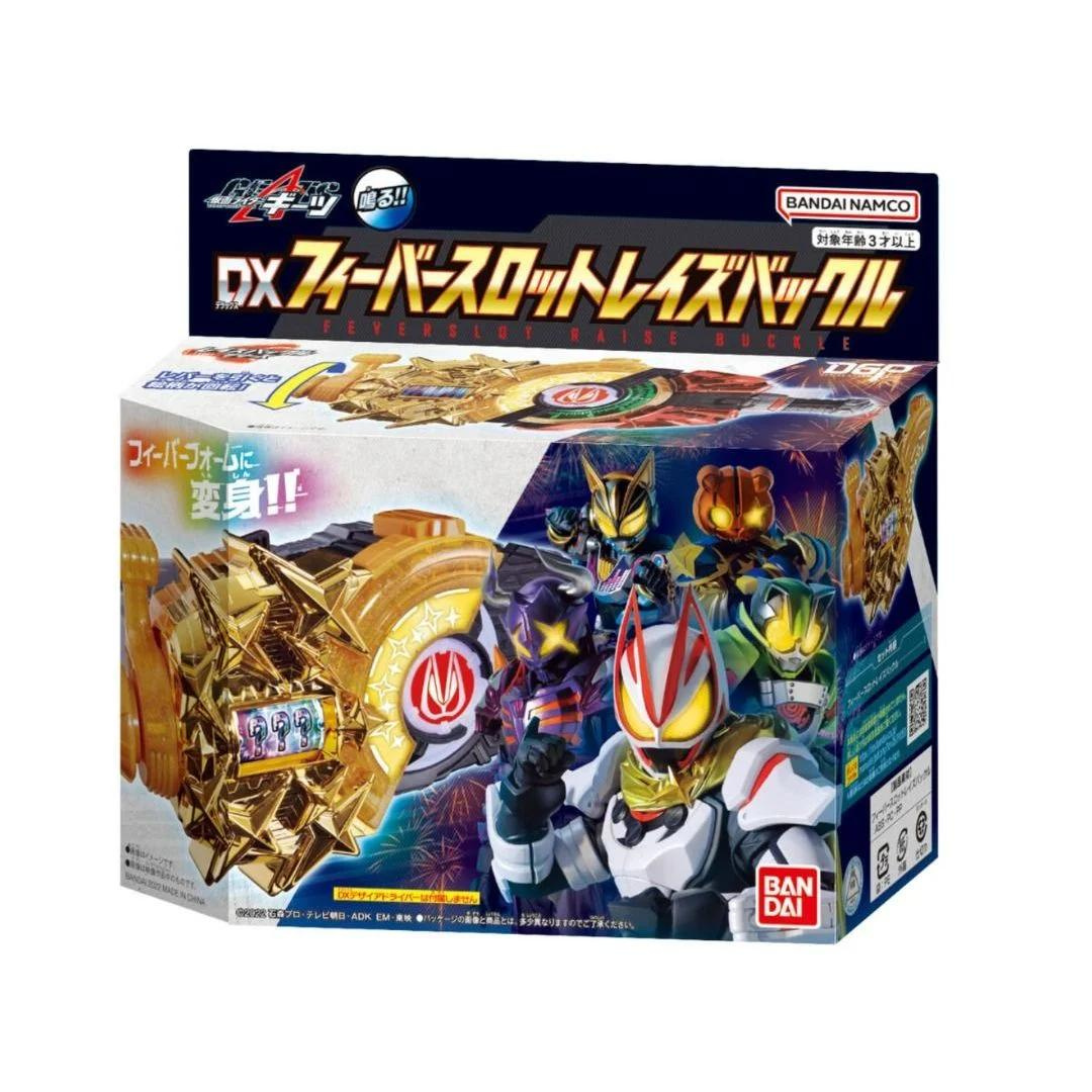 Bandai DX狂熱插槽昇華帶扣