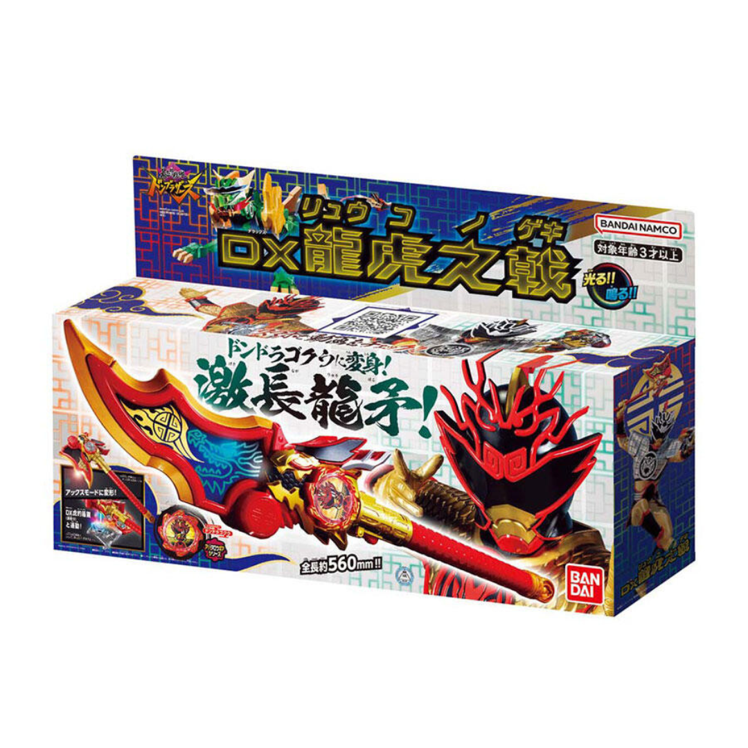 Bandai DX 龍虎之戟 暴太郎戰隊