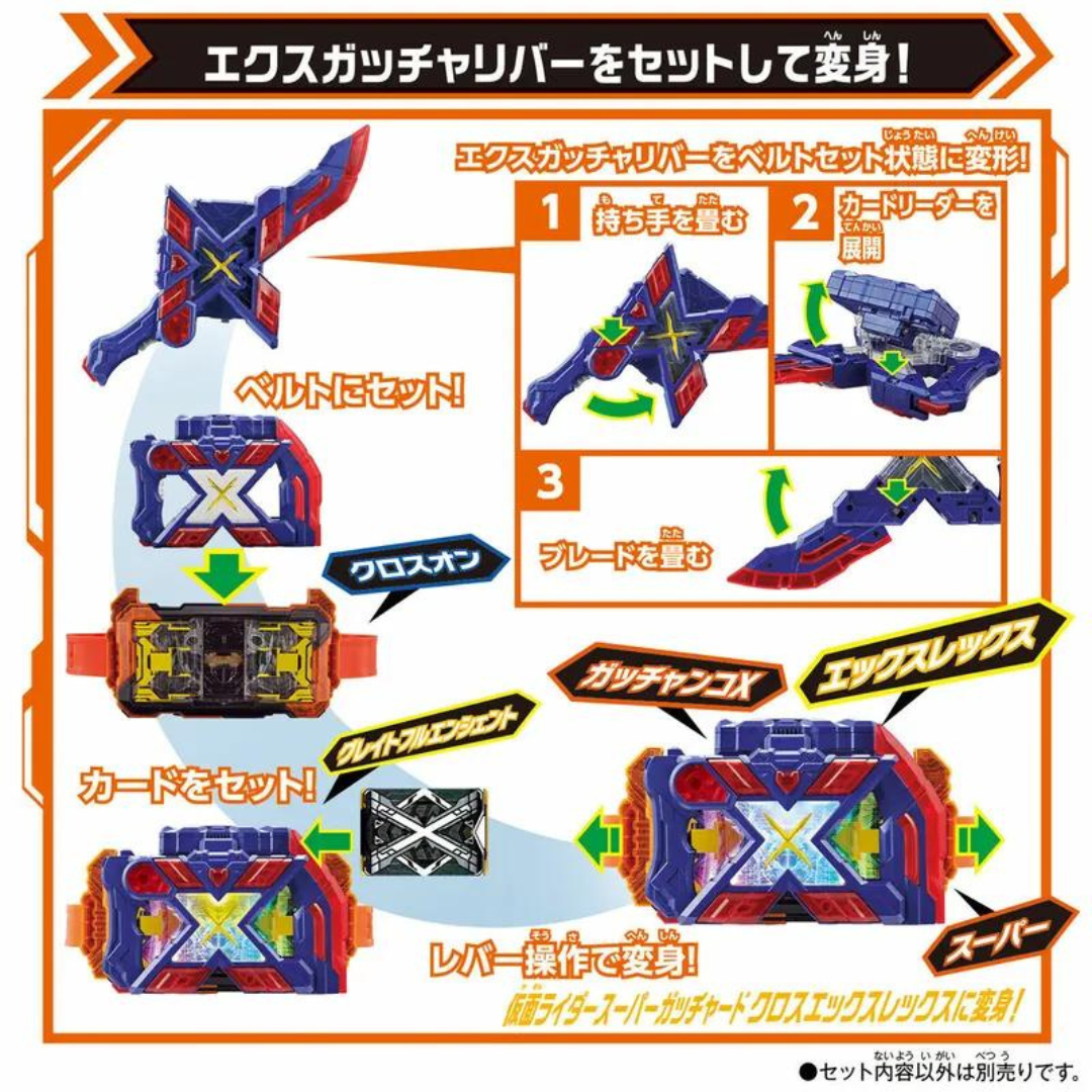 Bandai DX 混搭聖劍X 幪面超人 Gotchard 暴太郎戰隊