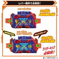 Bandai DX 混搭聖劍X 幪面超人 Gotchard 暴太郎戰隊