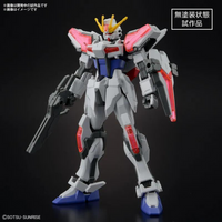 Bandai EG 1/144 Create Assault Ultra Galaxy "Gundam Build Battle Metaverse"