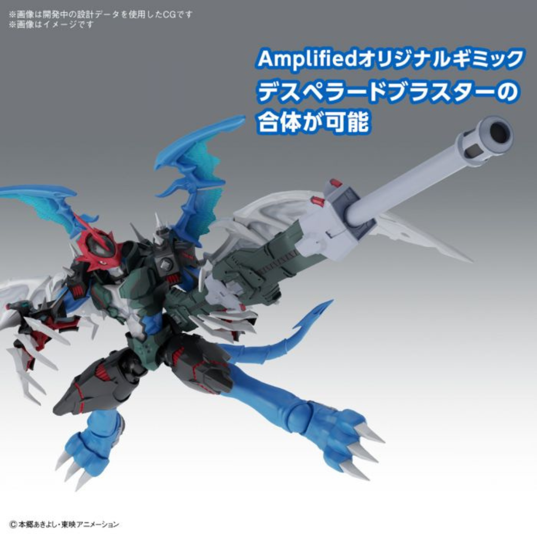 Bandai Figure-rise 標準系列 增幅化 機甲龍獸 數碼寶貝