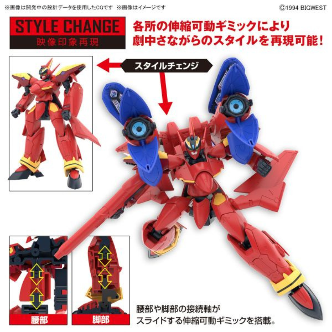 Bandai HG 1/100 VF-19 Flame Valkyrie and Sound Amplifier "Macross"