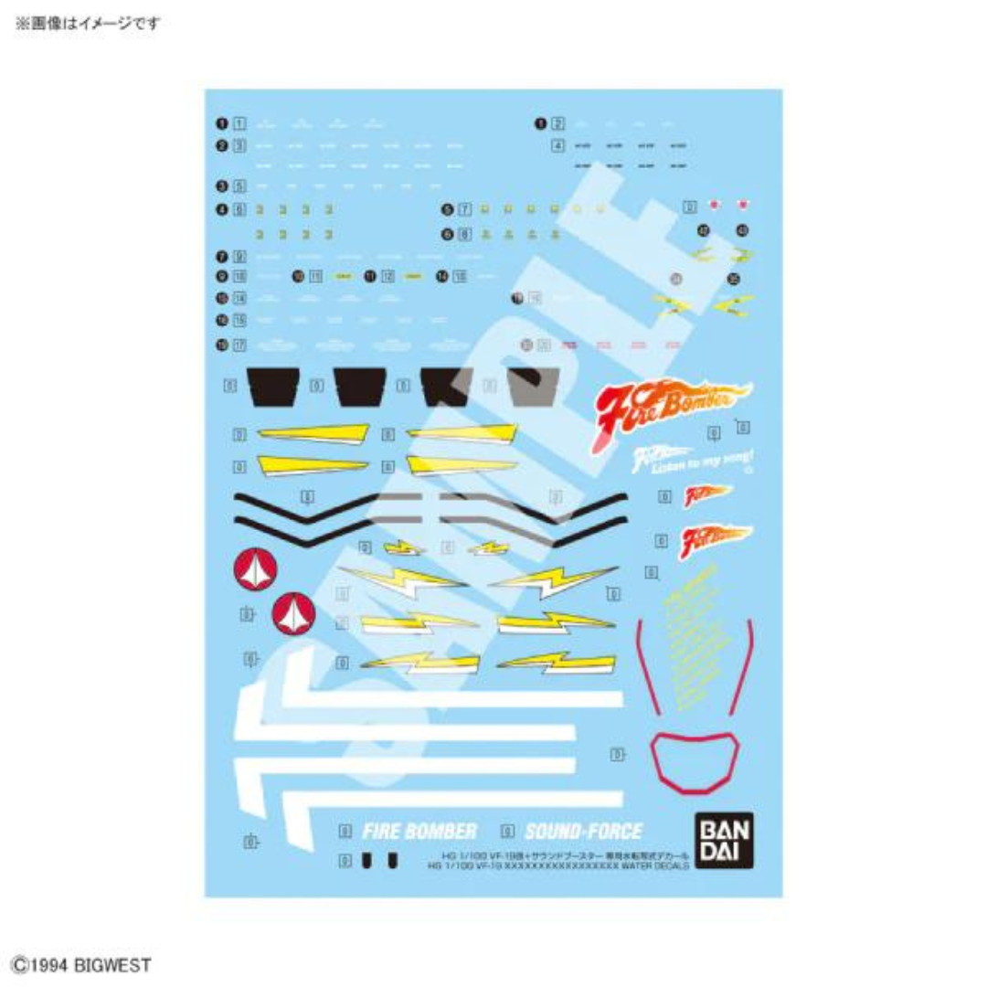 Bandai HG 1/100 VF-20 Flame Valkyrie and sound amplifier decals "Macross"