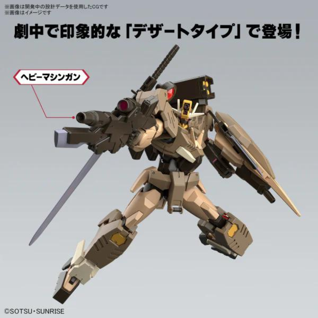 Bandai HG 1/144 指揮官用型量子型 00 高達創戰元宇宙