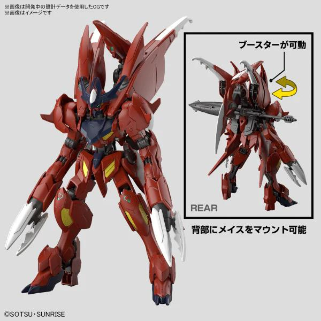 Bandai HG 1/144 超卓高達巴巴托司 狼式 高達創戰元宇宙