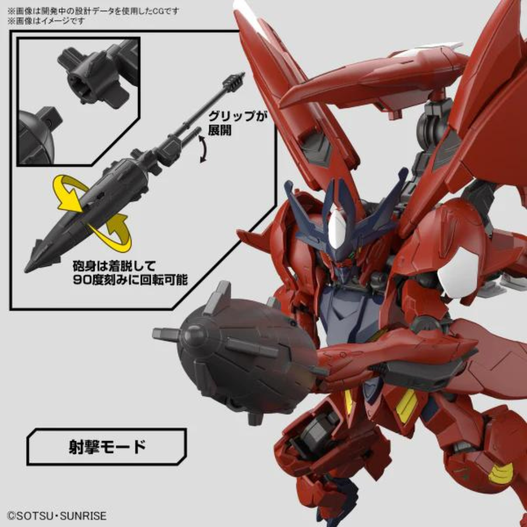 Bandai HG 1/144 超卓高達巴巴托司 狼式 高達創戰元宇宙