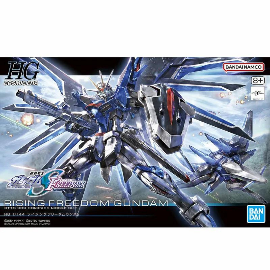 Bandai HG 1/144 飛昇自由高達《機動戰士高達SEED FREEDOM》