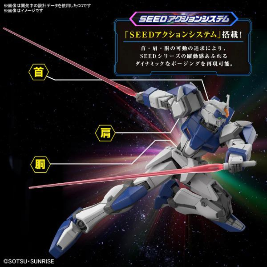 Bandai HG 1/144 決鬥閃電高達 機動戰士高達 SEED FREEDOM