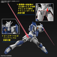 Bandai HG 1/144 決鬥閃電高達 機動戰士高達 SEED FREEDOM