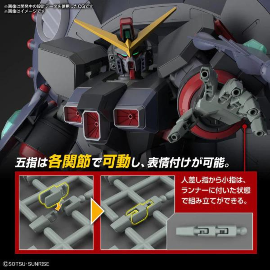 Bandai HG 1/144 毀滅高達《機動戰士高達SEED》