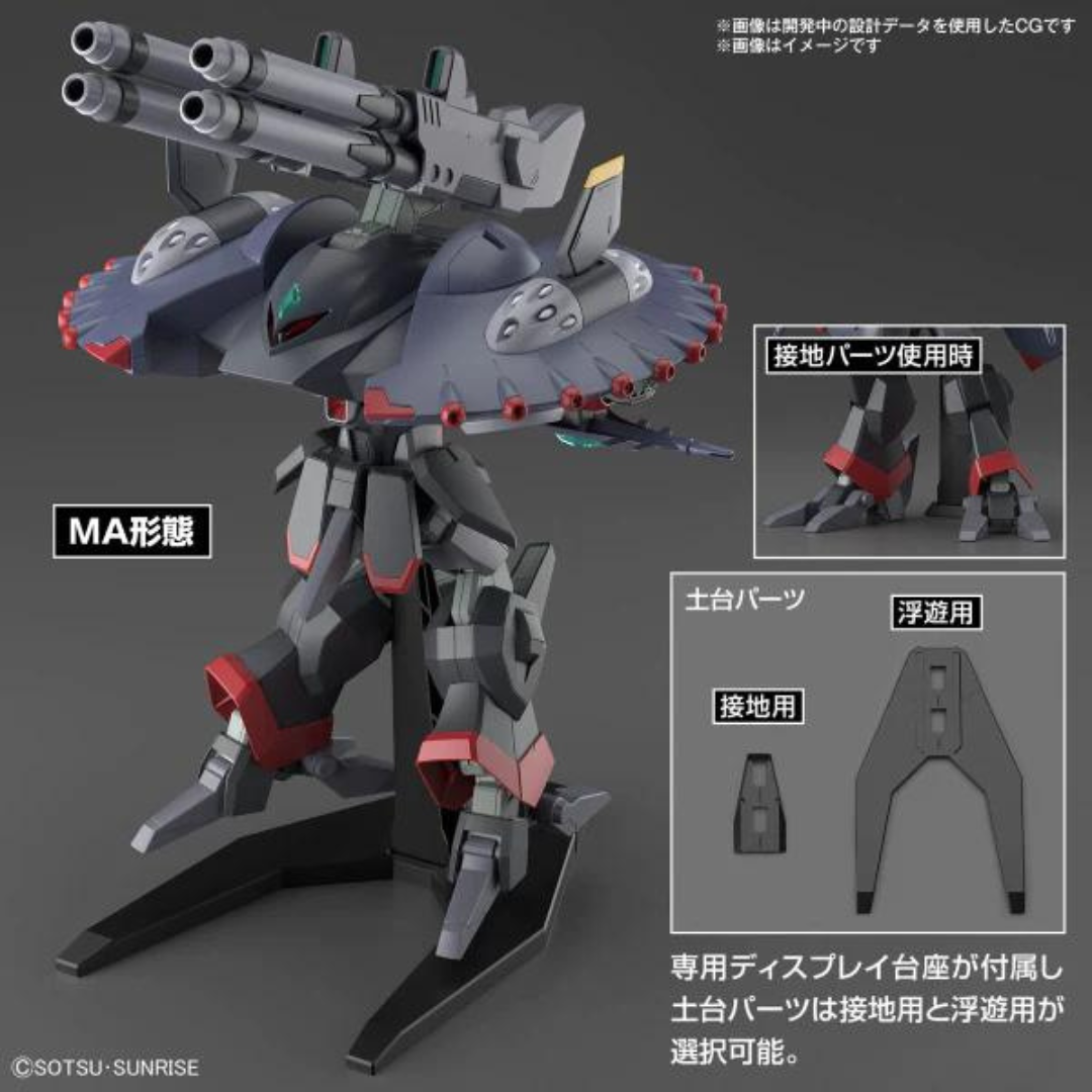 Bandai HG 1/144 毀滅高達《機動戰士高達SEED》