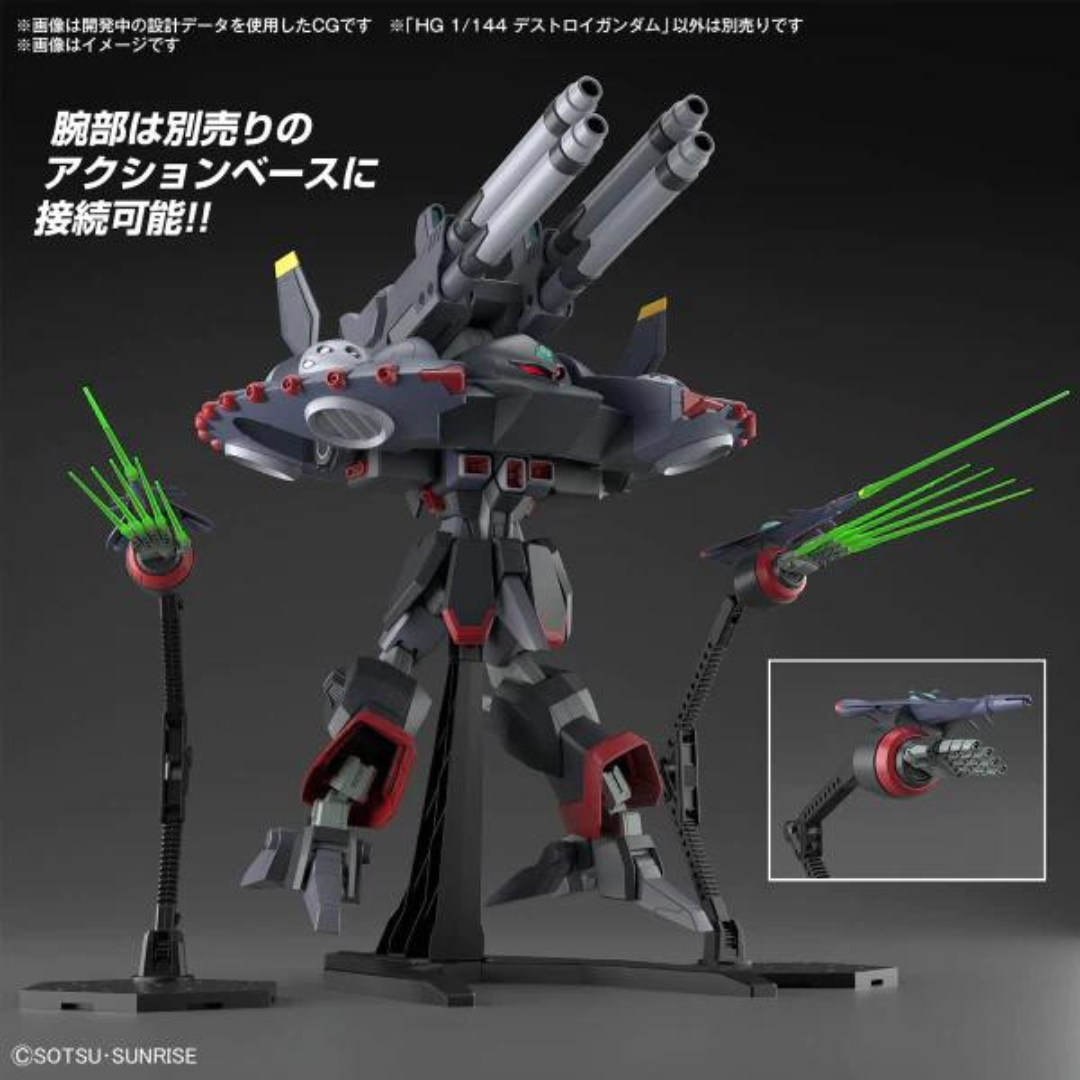 Bandai HG 1/144 Destruction Gundam "Mobile Suit Gundam SEED"