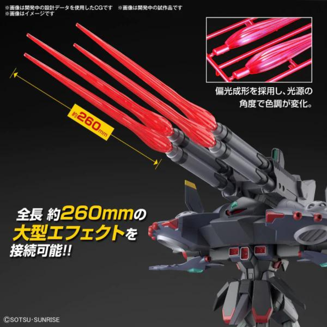 Bandai HG 1/144 Destruction Gundam "Mobile Suit Gundam SEED"