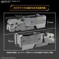 Bandai HG 1/72 Realm Fighter Weapon Set 8