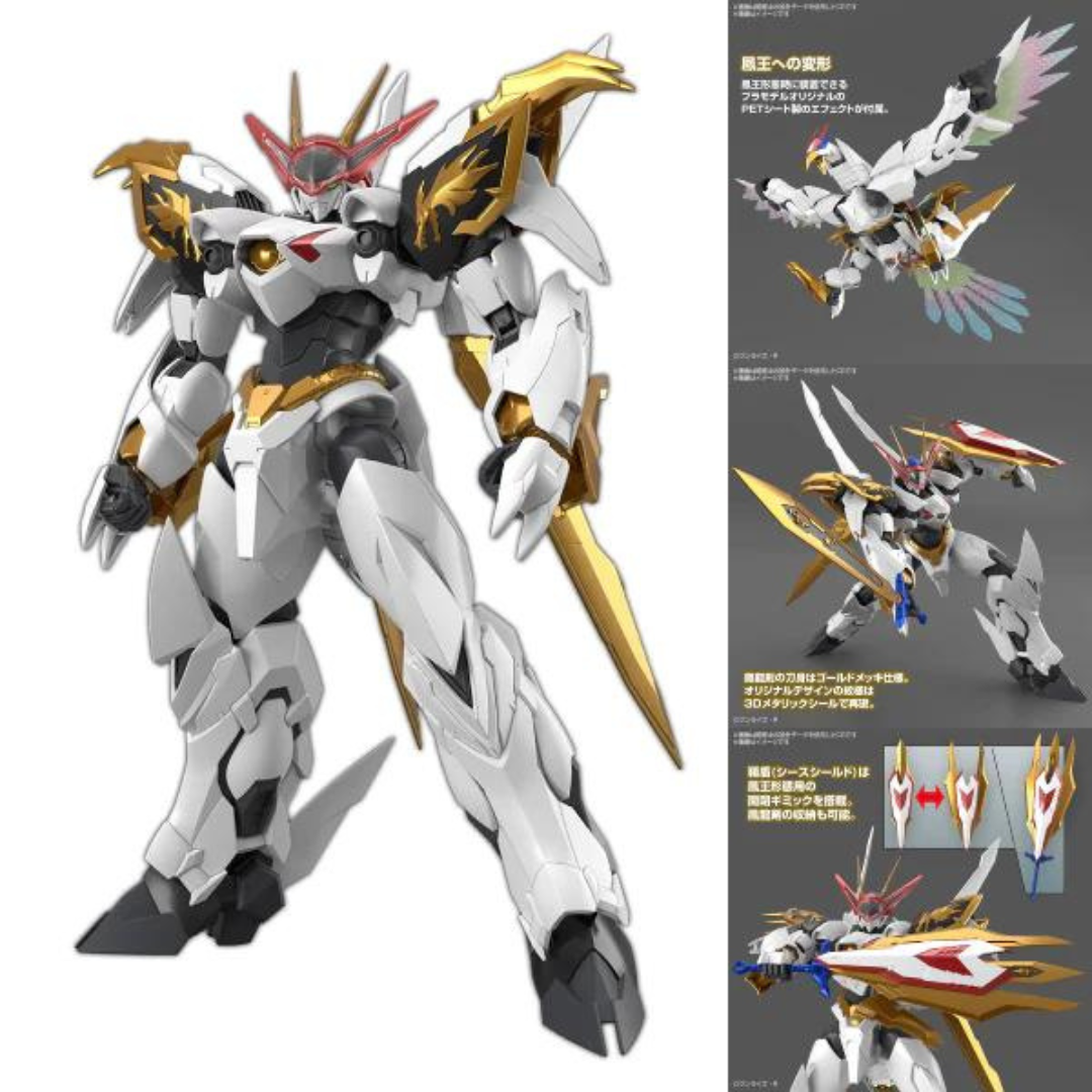 Bandai HG IMGN Amplified Dragon King Maru "Demon Heroes"