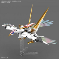 Bandai HG IMGN Amplified Dragon King Maru "Demon Heroes"