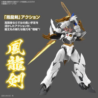 Bandai HG IMGN Amplified Dragon King Maru "Demon Heroes"