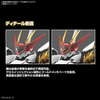 Bandai HG IMGN Amplified Dragon King Maru "Demon Heroes"