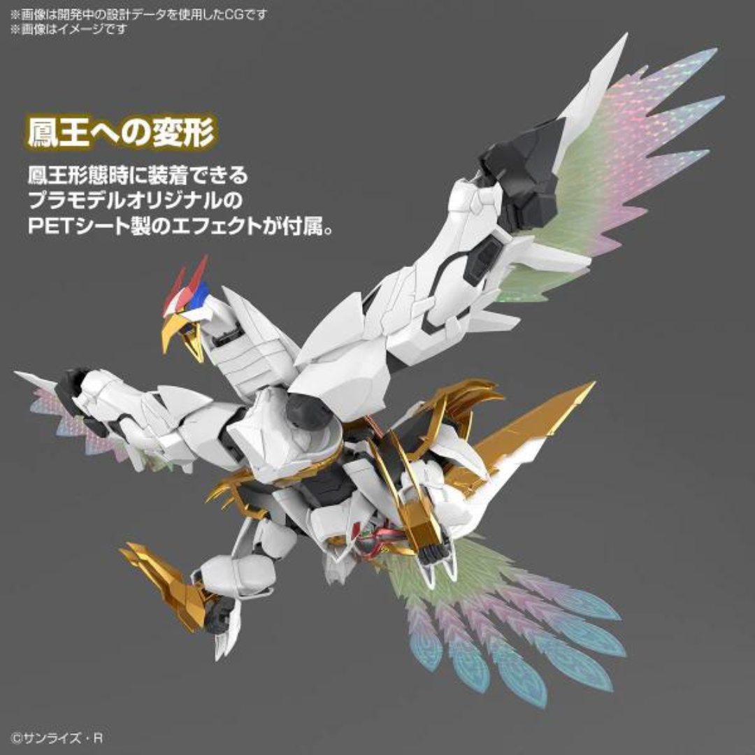 Bandai HG IMGN Amplified Dragon King Maru "Demon Heroes"