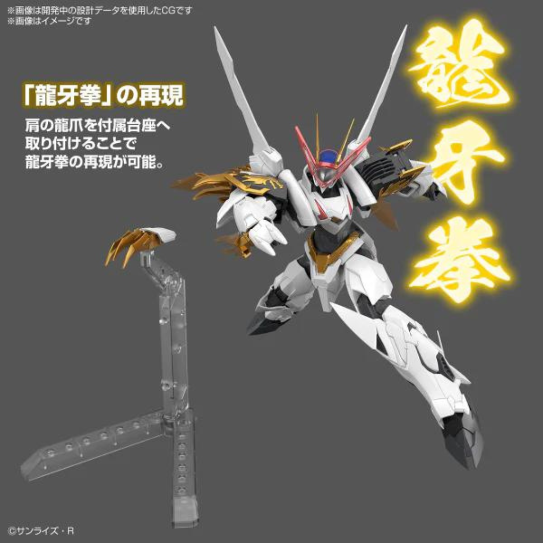 Bandai HG IMGN Amplified Dragon King Maru "Demon Heroes"