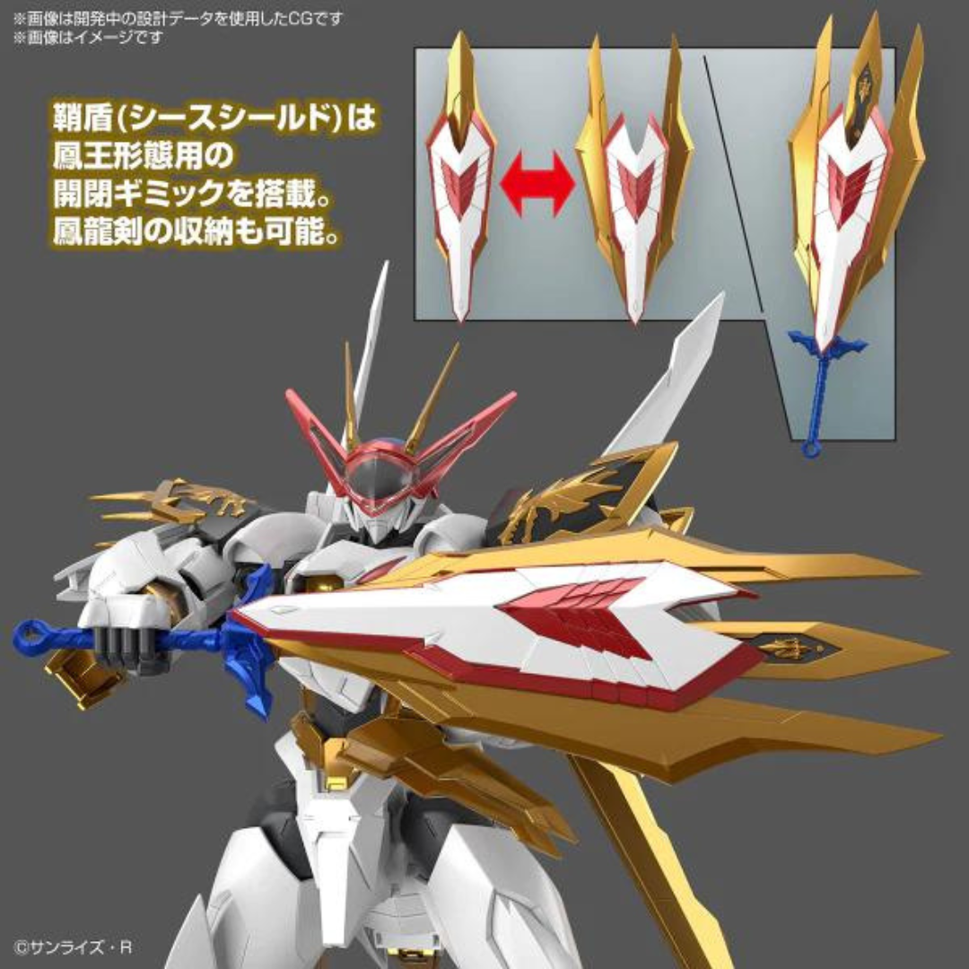 Bandai HG IMGN 增幅化 龍王丸《魔神英雄傳》