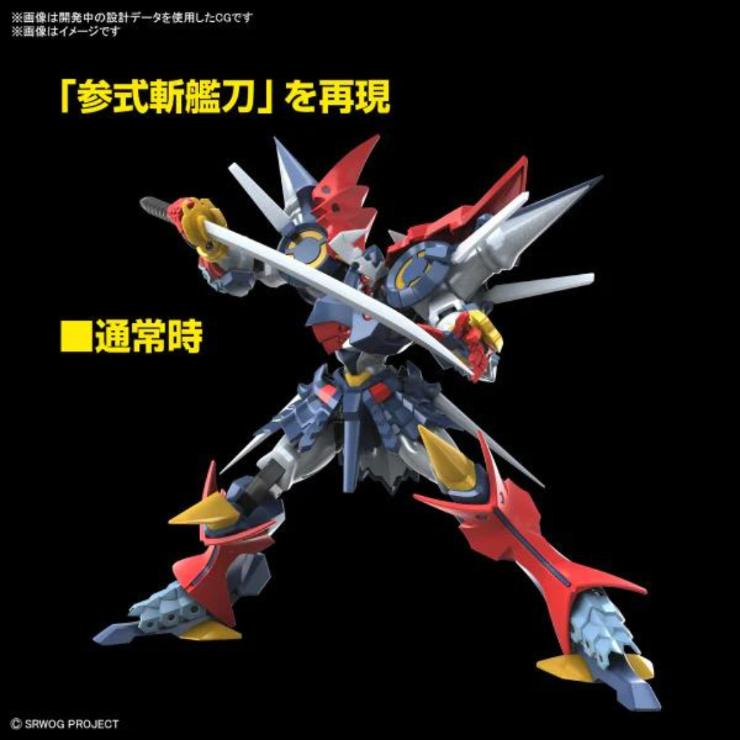 Bandai HG praise card "Super Robot Wars OG"