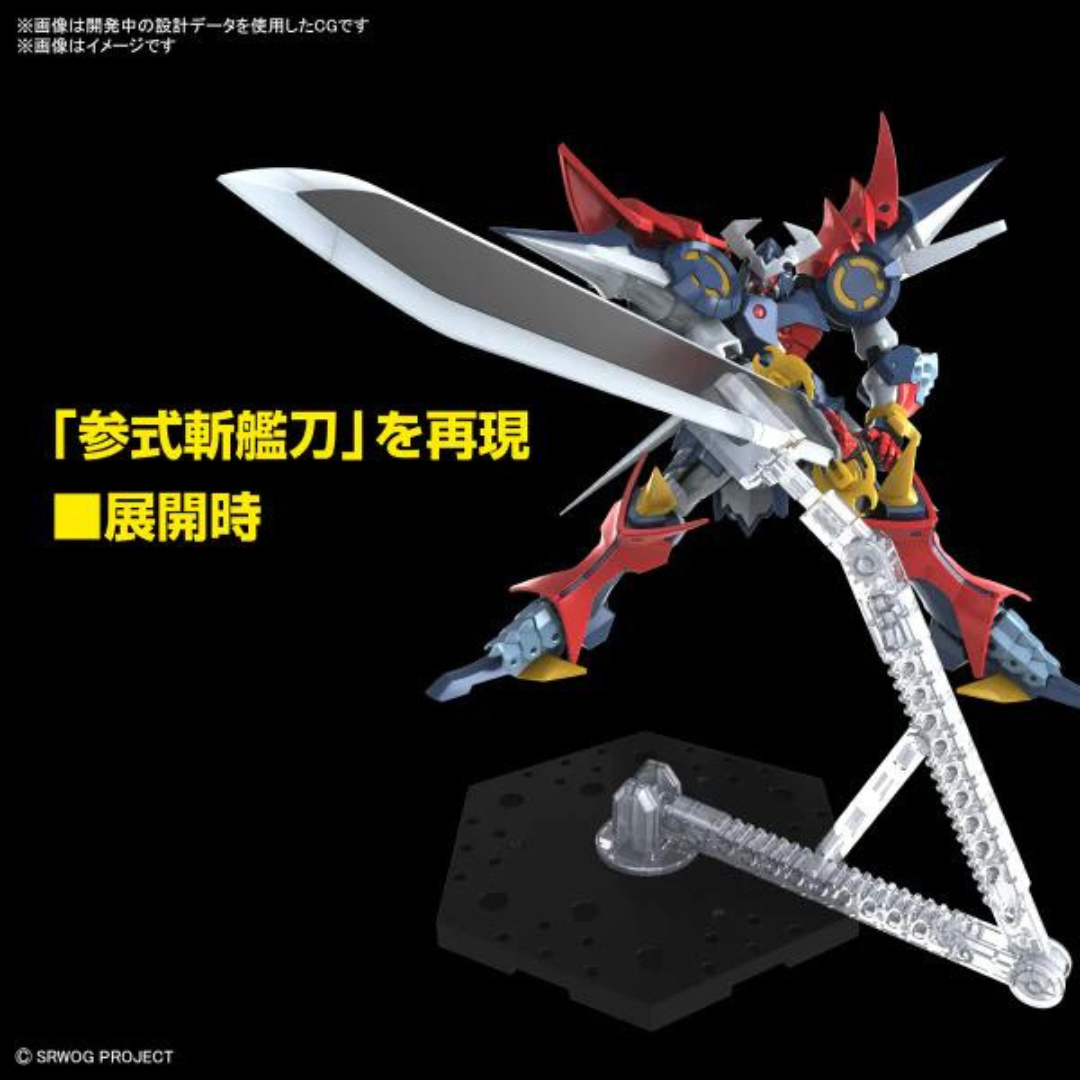 Bandai HG praise card "Super Robot Wars OG"