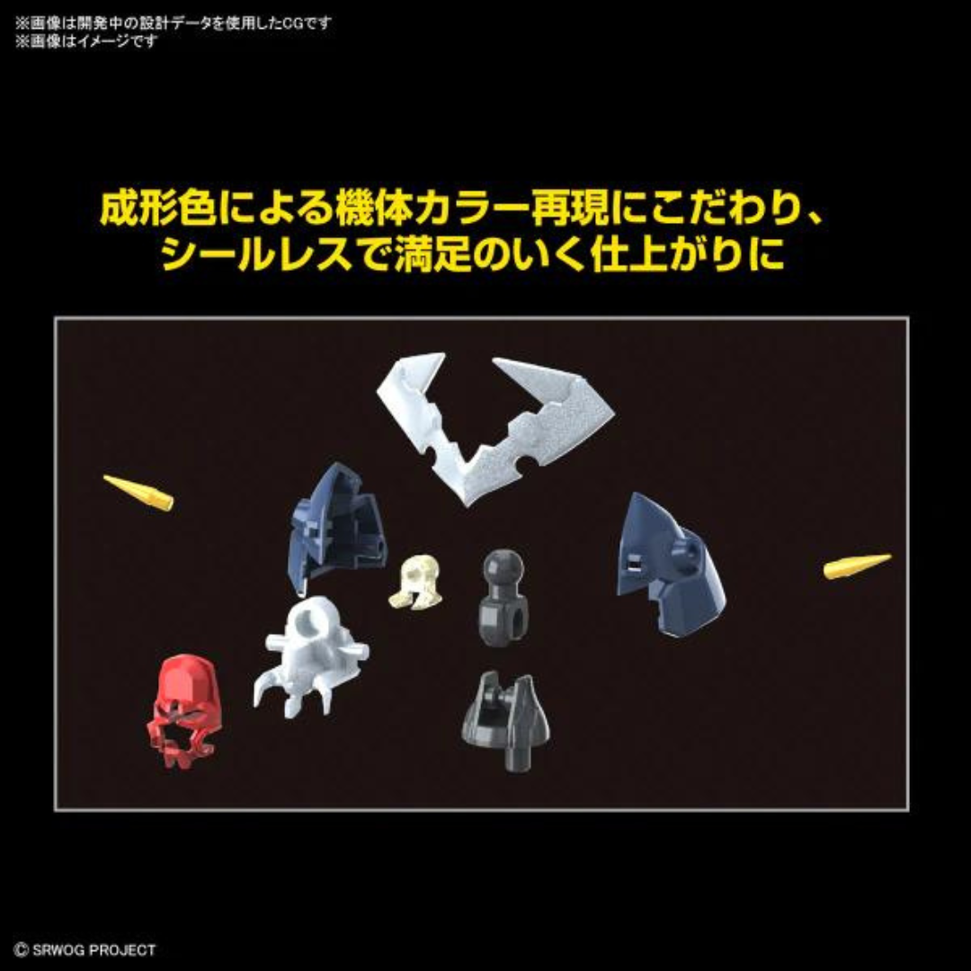 Bandai HG praise card "Super Robot Wars OG"