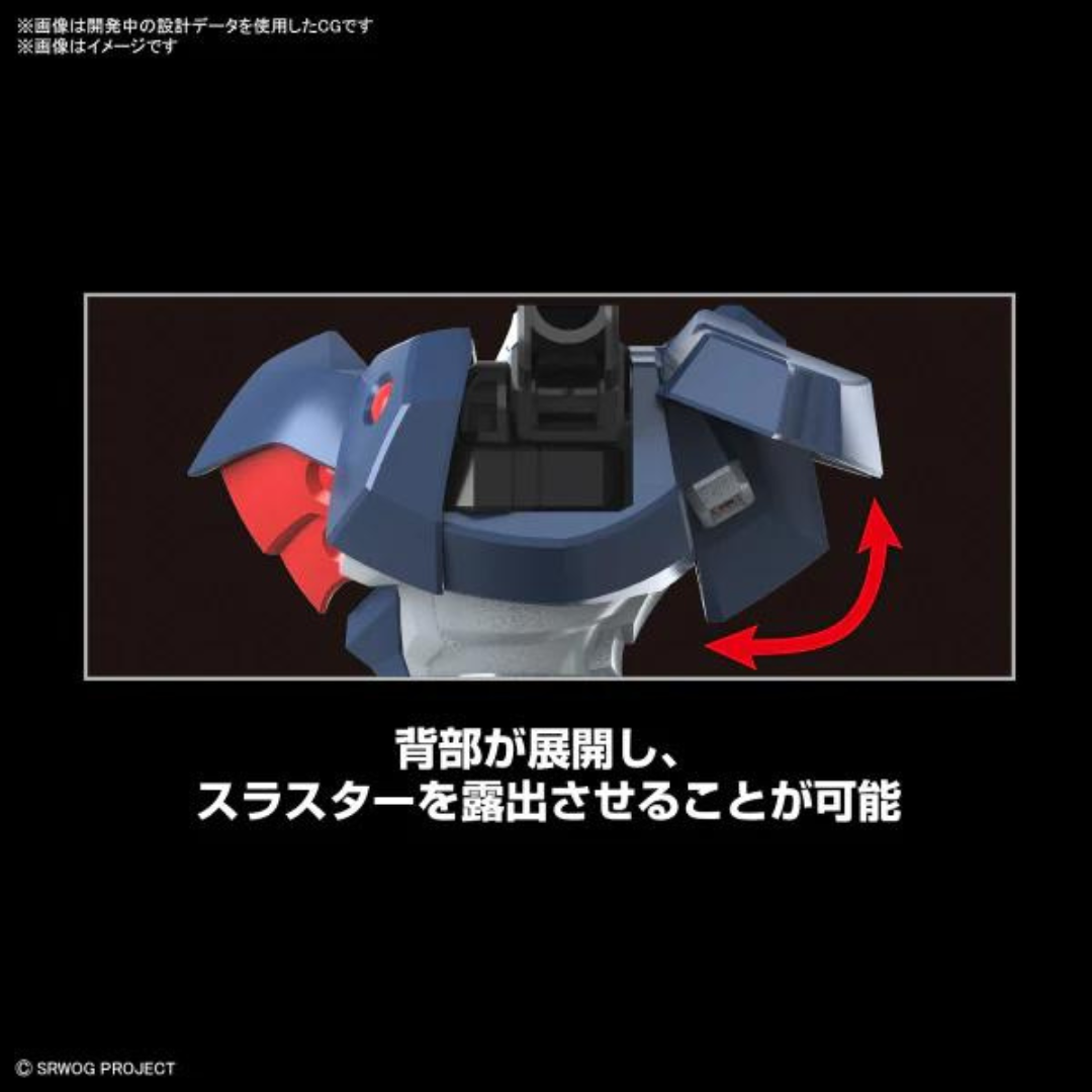 Bandai HG praise card "Super Robot Wars OG"