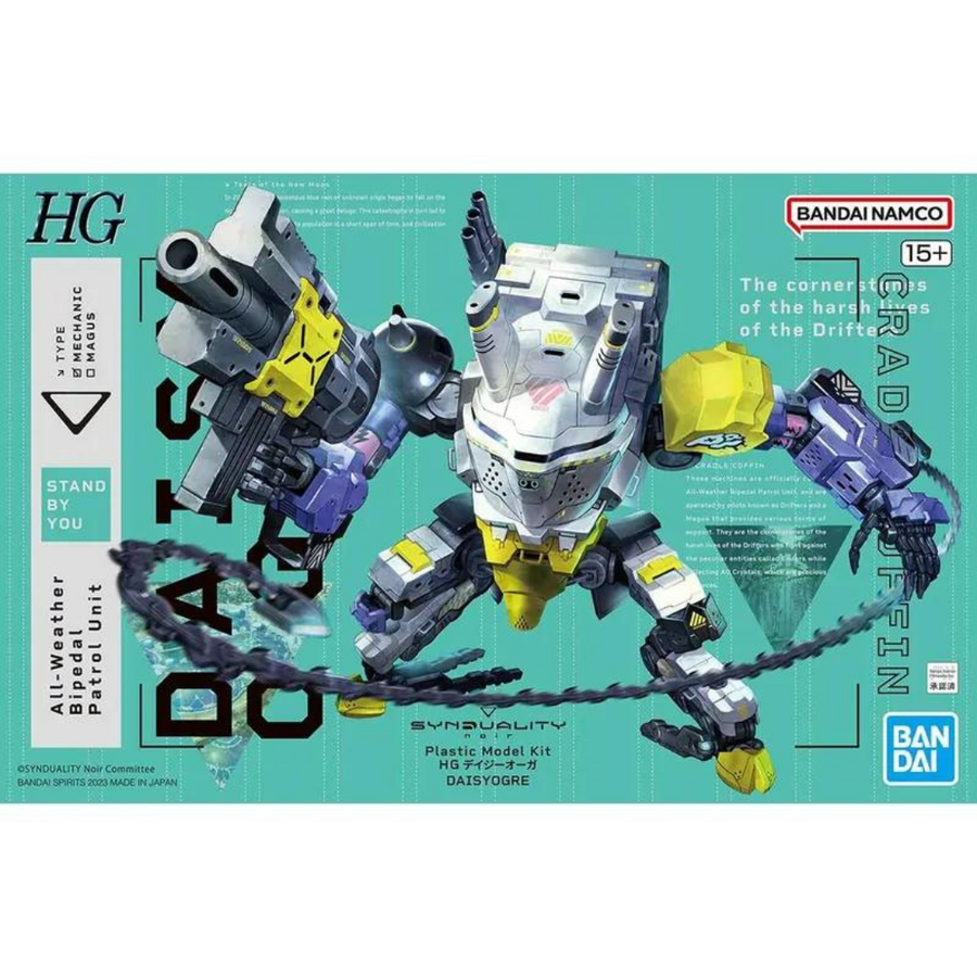 Bandai HG 迪斯奧格 SYNDUALITY《奇異賢伴》