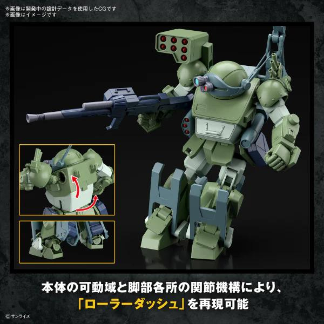 Bandai HG 強盜犬《裝甲騎兵VOTOMS》