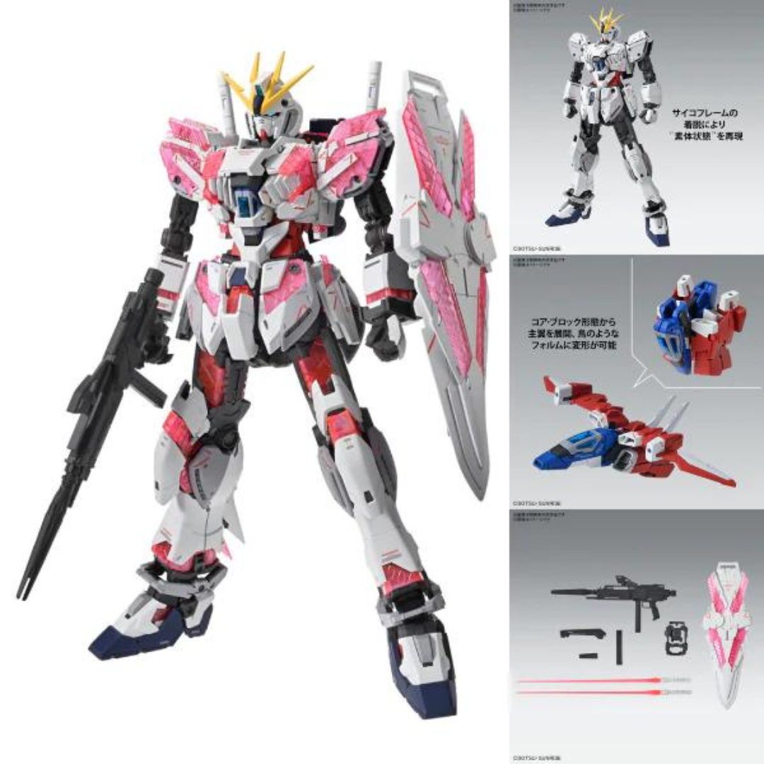 Bandai MG 1/100 Narrated Gundam Type C Equipment Ver.Ka "Mobile Suit Gundam NT"