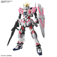 Bandai MG 1/100 Narrated Gundam Type C Equipment Ver.Ka "Mobile Suit Gundam NT"