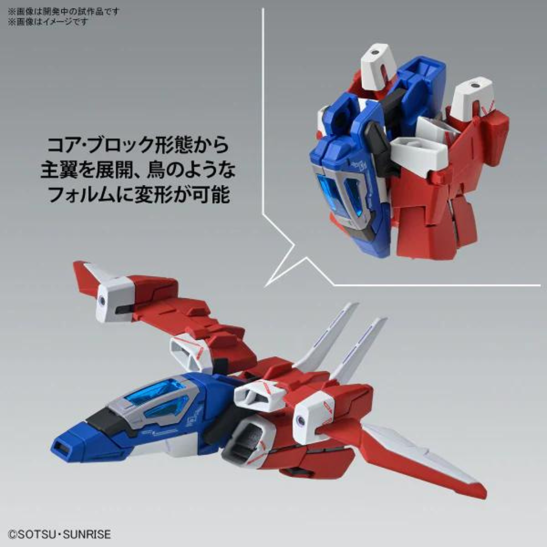 Bandai MG 1/100 Narrated Gundam Type C Equipment Ver.Ka "Mobile Suit Gundam NT"