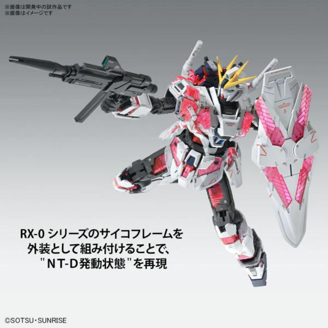 Bandai MG 1/100 Narrated Gundam Type C Equipment Ver.Ka "Mobile Suit Gundam NT"