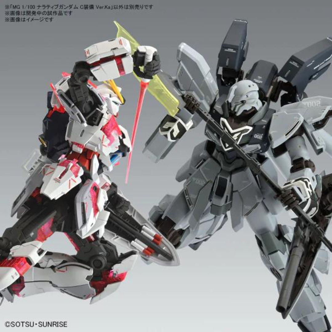 Bandai MG 1/100 Narrated Gundam Type C Equipment Ver.Ka "Mobile Suit Gundam NT"