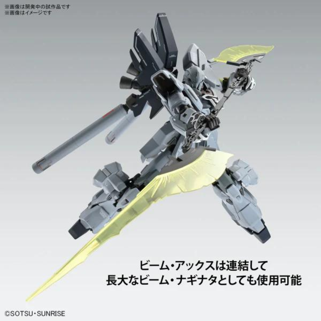 Bandai MG 1/100 Rough Stone Sinanju "Mobile Suit Gundam NT"