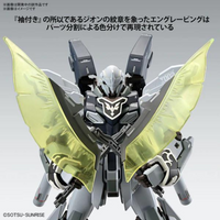 Bandai MG 1/100 Rough Stone Sinanju "Mobile Suit Gundam NT"