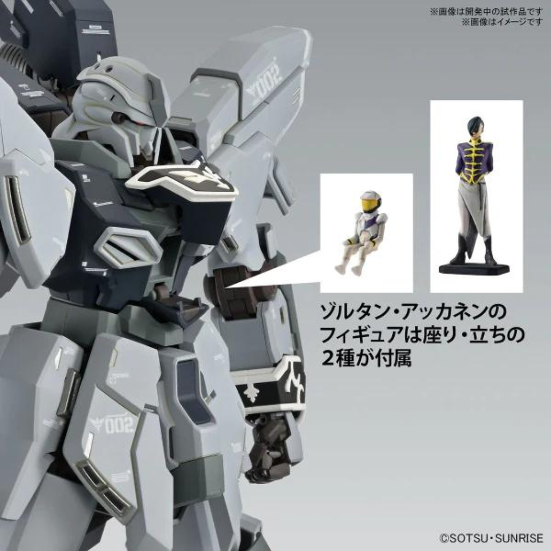 Bandai MG 1/100 Rough Stone Sinanju "Mobile Suit Gundam NT"